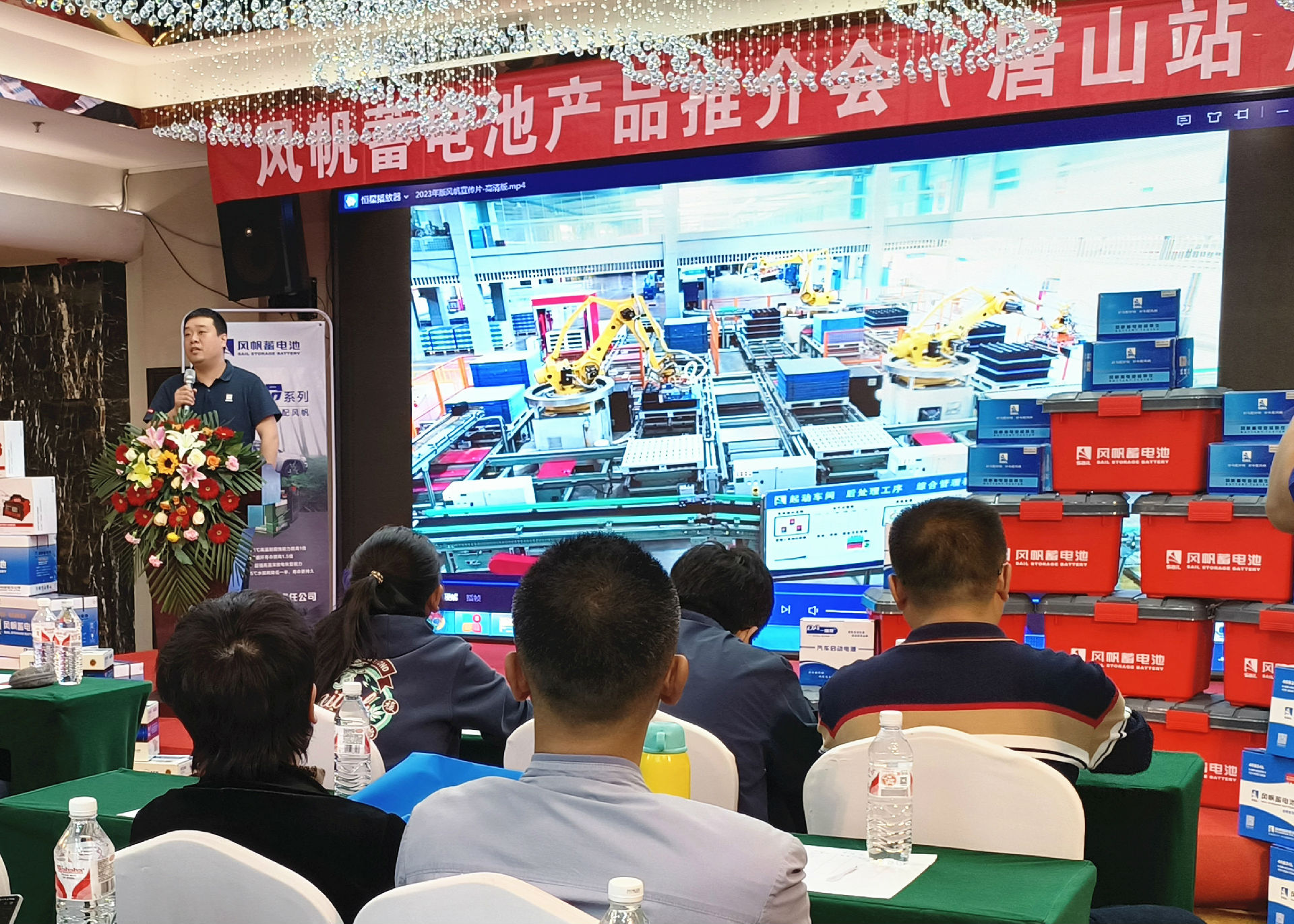 駐車空調電池唐山地區(qū)推介會.jpg